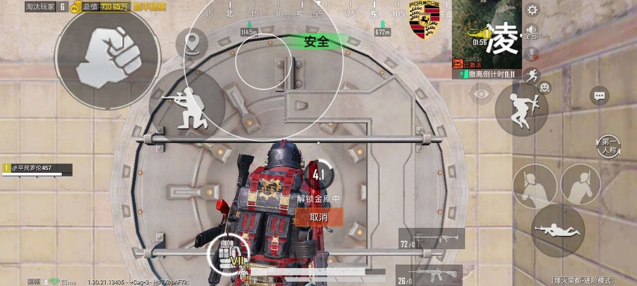 2025年和平精英辅助技术的发展趋势的配图，内容相关：不同辅助工具的功能差异较大，有的仅提供基础透视，而高端版本则包含自动压枪、物资追踪等。玩家应根据自身...